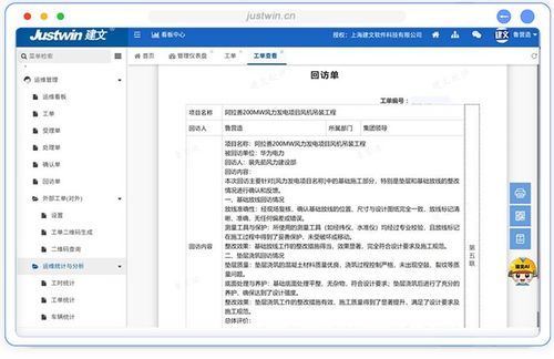 AI驅動的一站式運維管理 以工單二維碼為紐帶，實現(xiàn)效率、質量與成本的最優(yōu)解